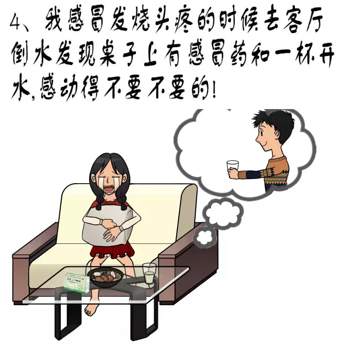 感冒头疼卡通