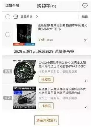 家庭收入分配图_演唱会收入如何分配(3)